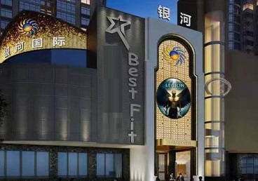 武乡KTV荤台花场男公关服务好-银河国际KTV花场消费点评